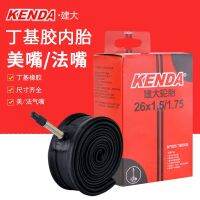 SHIMANO■▬❏ Genuine Kenda mountain bike inner tube 27.5 26x1.5/ 1.75 1.9/ 2.125 inner belt