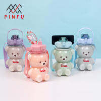 PINFU_SHOP กระบอกน้ำ ขวดน้ำ 1.4 ลิตร ทรงหมี ราคาถูก ฟรีสติกเกอร์