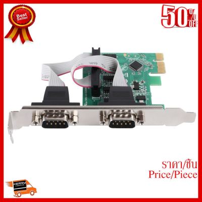 ✨✨#BEST SELLER🎉🎉 Card PCI Express Serial 2Port (PCI009) ##ที่ชาร์จ หูฟัง เคส Airpodss ลำโพง Wireless Bluetooth คอมพิวเตอร์ โทรศัพท์ USB ปลั๊ก เมาท์ HDMI สายคอมพิวเตอร์