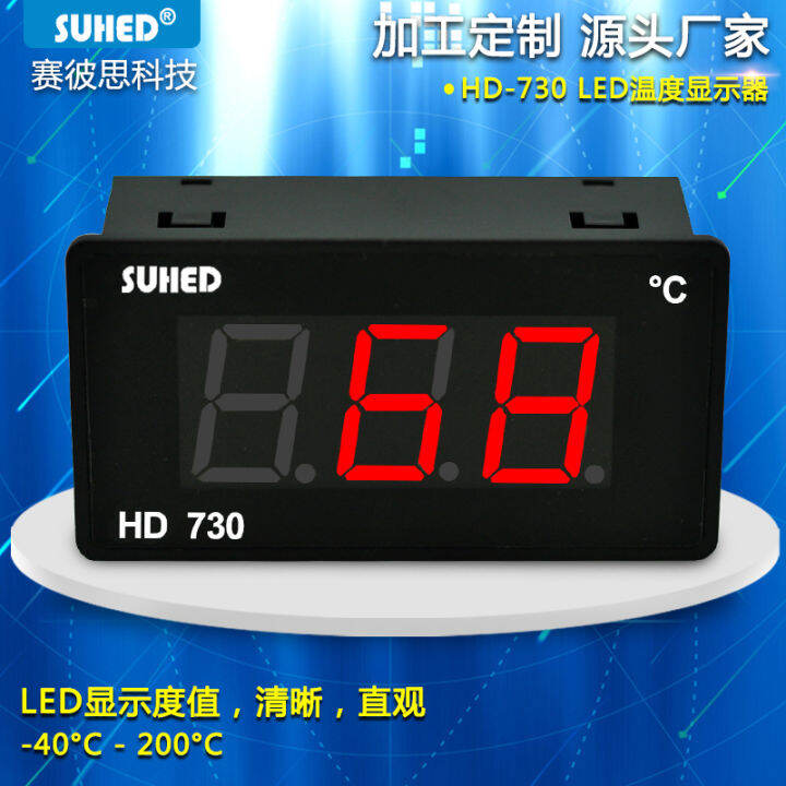 Boiler Thermometer Cold Storage Temperature Meter220V24VDigital