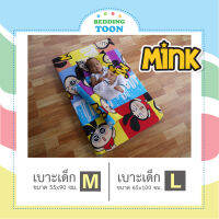 ที่นอนเด็ก เบาะเด็ก ที่นอนเด็กการ์ตูน ไซส์ M, L การ์ตูน Mink ของใช้เด็กใยสังเคราะห์อย่างดี นอนสบาย ถอดซักได้ พร้อมส่ง