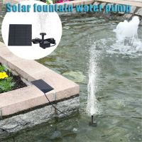 5V 1.4W Solar Fountain Water Pump Solar Panel Powered Water Fountain Pool Pond Garden Water Sprinkler Sprayer with 6 Nozzles