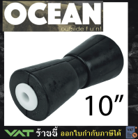 ลูกยางรถเทเลอร์ Boat Trailer Roller Rubber Shaft 10 inch มีสินค้าพร้อมจัดส่ง