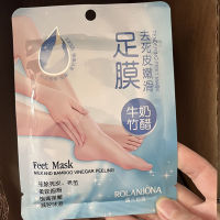 1 กระเป๋าฟุตหน้ากากสปาถุงเท้าสำหรับ Pedicure Foot Cream สำหรับรองเท้าส้นสูง Exfoliating Foot Mask ถุงเท้าหน้ากากสำหรับขา Beauty Care ทำขายส่ง-lihaiyan4