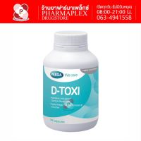 MEGA D-Toxi 30Capsules บำรุงตับ