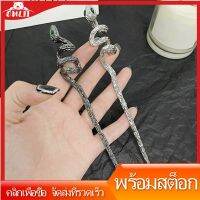 OULII 2pcs Snake Hair s Punk Hair Chop Metal Hairpin Hair สำหรับผมยาว