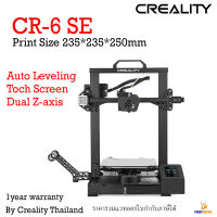 3D Printer Creality CR-6 SE With 32 Bit Silent Mainboard Self-levelling Dual Z-Axis 3D Drucker Impresora 3D Printer Kit