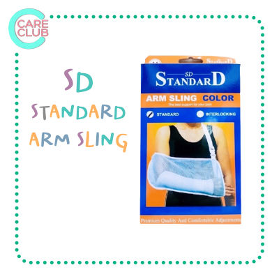 Standard Arm Sling สายคล้องแขน สายพยุงแขน