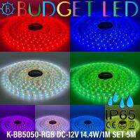 LED STRIP, SET 5M K-BB5050-RGB DC-12V 14.4W/1M 5m/roll IP65 ยี่ห้อ BUDGET LED แอลอีดีไฟเส้น RGB SET พร้อมติดตั้งใช้งาน