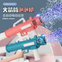 [COD] Childrens Gatling Gun Machine Handheld Net Explosion Boys and