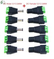 5 Set 10 pcs Cameras 2.1mm x 5.5mm Female Male DC Power Plug Adapter  Female Plug Jack Adapter Connector Male Plug Socket green  Wires Leads Adapters