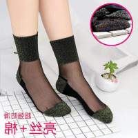 TMD03 2pcs 1pair Cool Women Thin Yarn Net Ankle Elasticity Stretch Transparent Fiber Socks Fishnet silk Mesh Lace Sexy