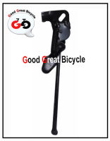 ขาตั้งจักรยาน Bicycle stand