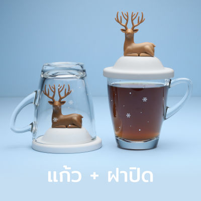 Deer Mug แก้วพร้อมฝาปิดรุ่นกวาง