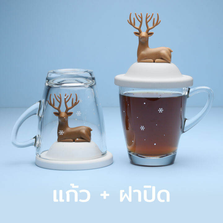 deer-mug-แก้วพร้อมฝาปิดรุ่นกวาง