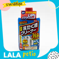 Pix น้ำยาทำความสะอาดถังซัก อัตราการฆ่าเชื้อ 99.9% By Lala Petio