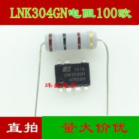 10pcs LNK304GN LNK304GN