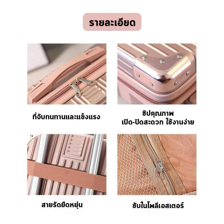 กระเป๋าเดินทางใบเล็ก-ปั๊มนูนลายทาง-ขนาด-14-นิ้ว-สำหรับติดกับกระเป๋าล้อลาก