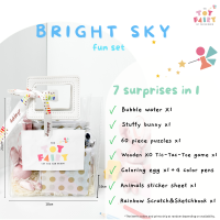 BRIGHT SKY  fun set kids toy gift set ของขวัญเด็ก/ ของขวัญวันเกิด/ของเล่น รวมถึง 7 ของเล่นสนุกและการศึกษา ของเล่นฝึกสมอง, ของเล่นการศึกษ