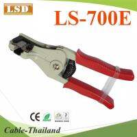 คีมปลอกหัวสายไฟ LS-700E เหมาะสำหรับสายไฟ DC Solar Cable PV1-F รุ่น LSD-LS-700E