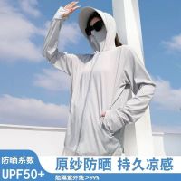 เสื้อผ้ากันแดดของผู้หญิงฤดูร้อนปี 2023 ใหม่ upf50 ผ้าไหมน้ำแข็งป้องกันรังสียูวีปกคลุมใบหน้าความยาวปานกลางเสื้อผ้ากันแดดแบบหลวม