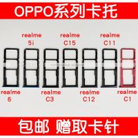 ถาดใส่ซิมการ์ดสำหรับ Realme 6ช่องเสียบเครื่องอ่านแบบเฟล็กซ์ที่ใส่ช่อง SD