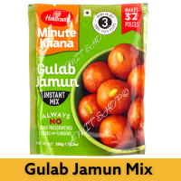 Haldirams Gulab Jamun instant mix 180.