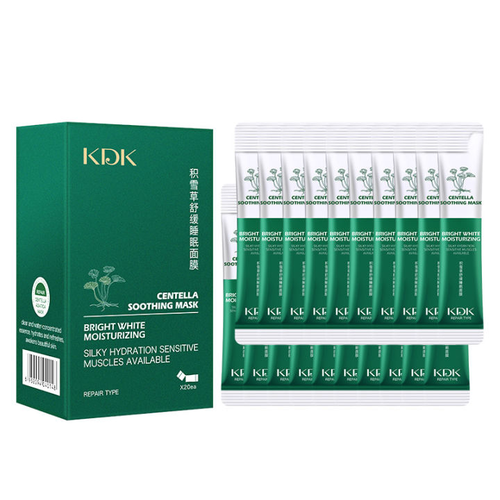 horec-kdk-สลิปปิ้งมาส์กใบบัวบก-20-ซองบำรุงผิวให้ชุ่มชื้นอย่างลํ้าลึก-รูขุมขนเล็กลง-ริ้วรอยลดลง-ผิวหน้ากระจ่างใสขึ้น