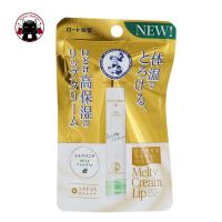 Mentholatum Melty Cream Lip SPF25 PA+++ เมนโทลาทั่ม เมลท์ตี้ ครีม ลิป  - Milk Vanila ?? Koneko