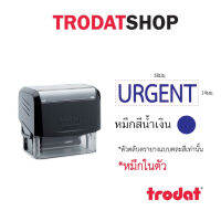 ตรายาง ตรายางชื่อ ตรายางวันที่ ตรายางโลโก้ ตรายางคำเฉพาะ (urgent)