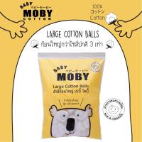 เบบี้ โมบี้ สำลีก้อนใหญ่ - Baby Moby Large Cotton Balls 100 grams