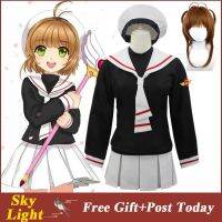 ☈ Cardcaptor Card Captor Sakura Kinomoto Sakura Cosplay Costume Anime Girl School Uniform Coat Skirt Hat Tie Lolita Dress Set