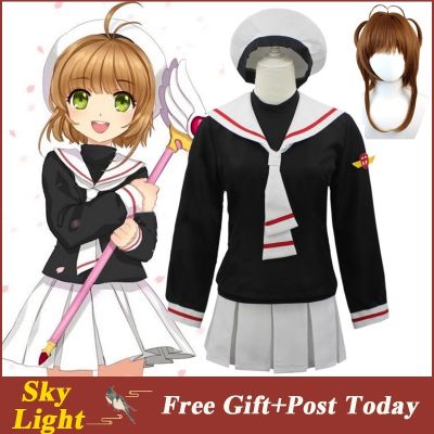 ☈ Cardcaptor Card Captor Sakura Kinomoto Sakura Cosplay Costume Anime Girl School Uniform Coat Skirt Hat Tie Lolita Dress Set