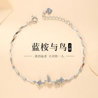 [COD] New blue eucalyptus and bird bracelet female Korean version fresh summer boudoir honey fashion simple bamboo