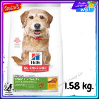 ส่ง รวดเร็ว ? Hills Science Diet Senior Vitality Adult 7+ Small &amp; Mini Chicken &amp; Rice Recipe dog food สุนัขพันธุ์เล็ก 7ปี+ ต่อสู้สัญญาณอายุที่มากขึ้น ขนาด 1.58 kg. ส่งฟรี ✨