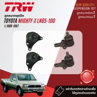 ลูกหมาก ปีกนกล่าง ปีกนกบน คันชักนอก คันชักใน คันส่งอันกลาง กล้องยา สำหรับ Toyota Mighty X, MTX ปี 1989-1997 JBJ332, JBJ359, JTE469, JTE671, JIA202, JTY196