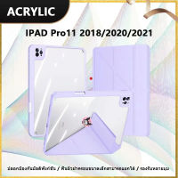 ?จัดส่งจากประเทศไทย?เคส สำหรับ for iPad เคส สำหรับ ไอแพด สำหรับ for iPad Air4 Air5 10.9 gen7 gen8 gen9 10.2 pro11 2018/2020/2021 แอร์4 แอร์5 10.9 /เจน7 เจน8 เจน9 10.2