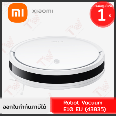 Xiaomi Robot Vacuum E10 EU (43835) หุ่นยนต์ดูดฝุ่น และถูพื้นอัจฉริยะ ของแท้ ประกันศูนย์ 1ปี (Global Version)