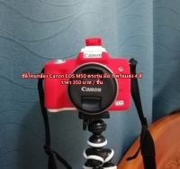 ซิลิโคนเคส ยางกันรอยกล้อง เคสกล้อง Canon EOS M50 M50II มือ 1  พร้อมส่ง 4 สี