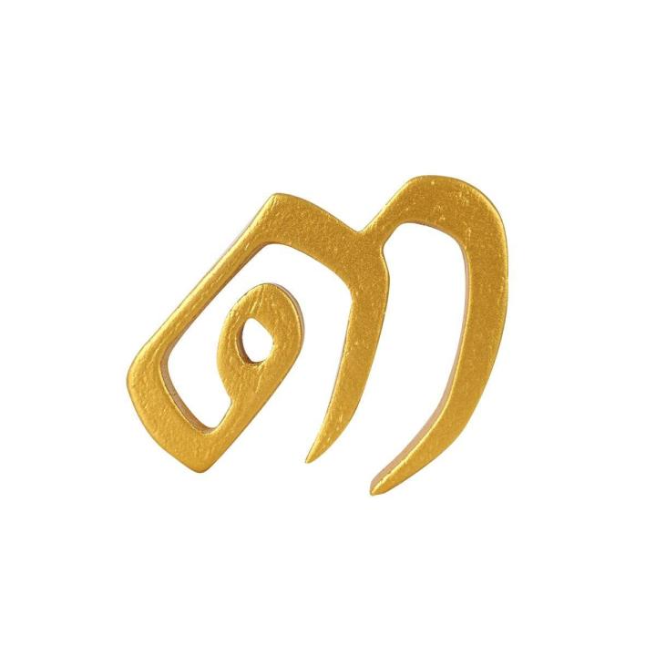 ตัวเลข เลขไทย ตัวอักษรเลขไทย เลขสำหรับทำป้าย อักษรภาษาไทย ไม้สักสีทอง D.I.Y. Thai  number,gold teak for making labels
