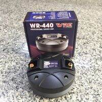 WRE ไดร์ฟเวอร์ WR 440 (แบบแป้น ยึดน็อต) สินค้ามีพร้อมส่ง