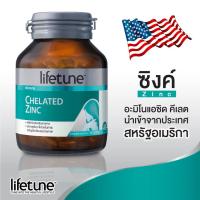 Shop Now การันตี สุดฟินส์ ขายแต่ของแท้ วิตามินบำรุงผม วิตามินบำรุงผม แบบเม็ด lifetune chelated zinc 90 เม็ด ยาเพิ่มสมรรถภาพเพศชาย อาหารเสริมเพิ่มอสุจิ By Appaure