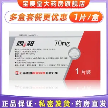 Buy Alendronate