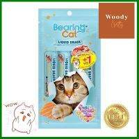 ลิควิดสแนค BEARING CAT ขนาด 15 กรัม รสซีฟู้ดล็อบสเตอร์ (แพ็ค 4+1 ชิ้น) **จัดส่งด่วนทั่วประเทศ**