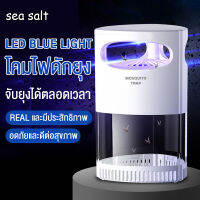 เครื่องดักยุง.โคมไฟดักยุง เครื่องดักยุง LED จับยุงได้ตลอดเวลา อินเทอร์เฟซ สายUSB REAL และมีประสิทธิภาพ  อดภัยและดีต่อสุขภาพ