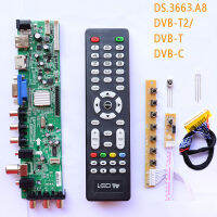 7คีย์บอร์ดสำหรับใช้กับทีวี DVB-T2 IR DVB-T V59สนับสนุนสากล DS.D3663LUA.A8-1-A แอลซีดี3663ไดร์เวอร์ Lvds บอร์ด V56บอร์ด DVB-C ไฟฟ้า