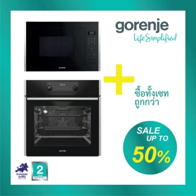 เซ็ตเตาอบ และ ไมโครเวฟ รุ่น BO737E30XG + BM251S7XG