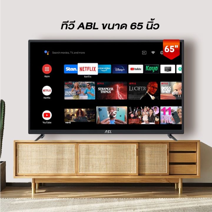 abl-65-นิ้ว-led-tv-androidtv-รับประกัน1ปี-แอนดรอยทีวี-hd-ready-ภาพคมชัด-4k-hdmi-av-component-vga-coaxial-usb