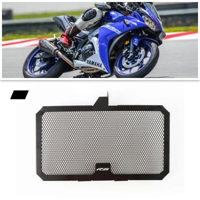 สำหรับ Yamaha YZF-R25 YZF R25หม้อน้ำรถจักรยานยนต์ Guard Grille Protector หม้อน้ำ Shield