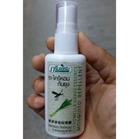 Mosquito Repellent : สเปรย์ตะไคร้หอม กันยุง กรีนเฮิร์บ (40 มล.)